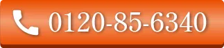 0120856340