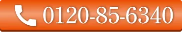 0120856340