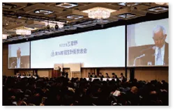 経営計画発表会最新映像の視聴